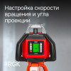 Ротационный нивелир RGK SP-500 с калибровкой