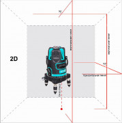 Лазерный уровень Instrumax REDLINER 2V