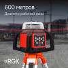 Комплект: ротационный нивелир RGK SP-612 + штатив RGK SH-170 рейка RGK LR-2