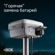 Комплект RGK SR1 База/Ровер - Эконом