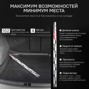 Рейка нивелирная AMO S45